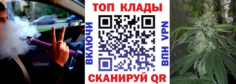 Магазин наркотиков Белгород APVP  ТГК  ГАШ  Меф 