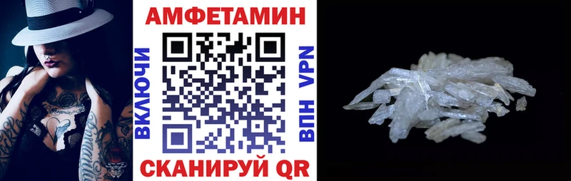KRAKEN маркетплейс  Белгород  АМФ Розовый 