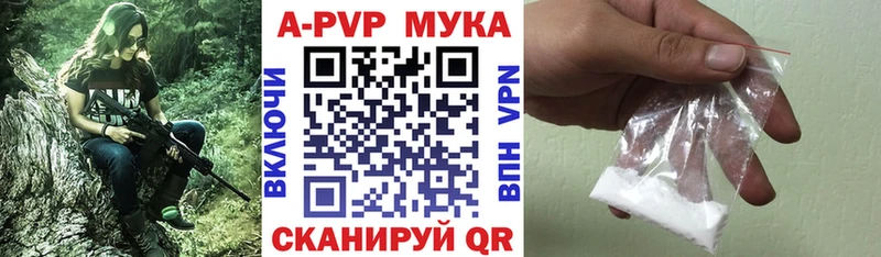 Alpha PVP Crystall  mega ссылка  Белгород  что такое  