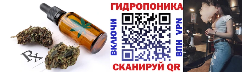 Cannafood марихуана Белгород