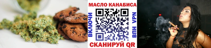 Canna-Cookies конопля  Белгород 