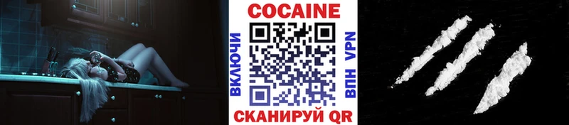COCAIN Fish Scale  Белгород 