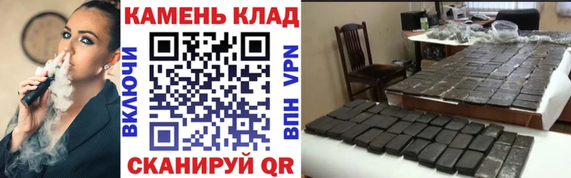 кракен ССЫЛКА  Белгород  Гашиш Premium 