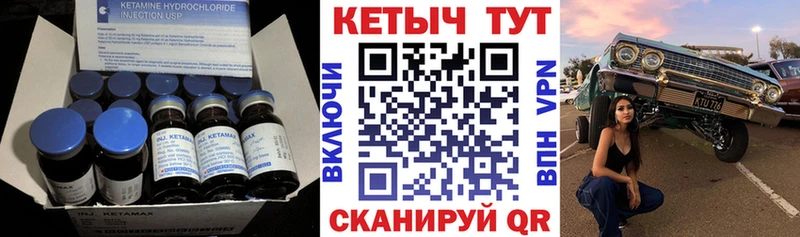 КЕТАМИН ketamine  Белгород 