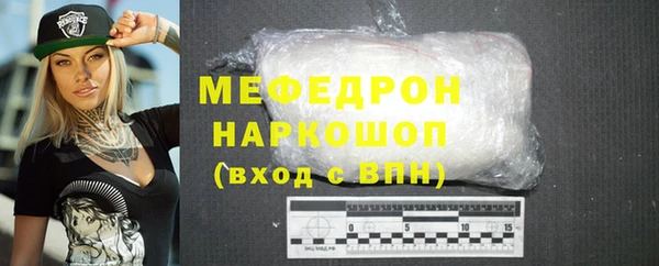 кокаин премиум Лиски