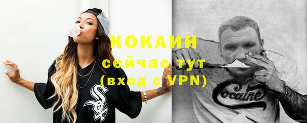 MDMA Лихославль
