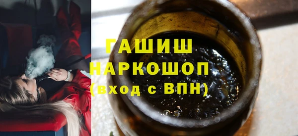кокаин премиум Лиски