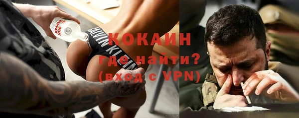 кокаин премиум Лиски