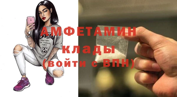 кокаин премиум Лиски