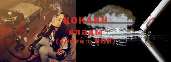 кокаин премиум Лиски