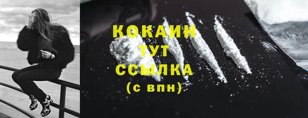 кокаин премиум Лиски