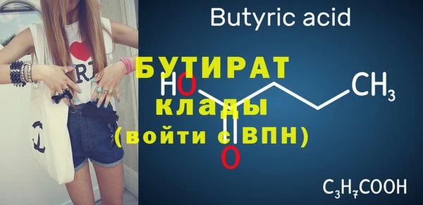 MDMA Лихославль