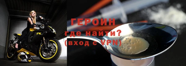 кокаин премиум Лиски