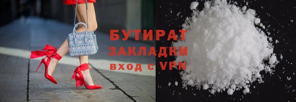 кокаин премиум Лиски