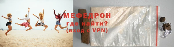 кокаин премиум Лиски