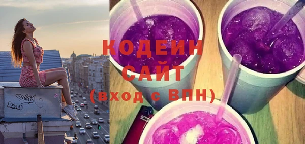 кокаин премиум Лиски