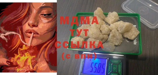 MDMA Лихославль