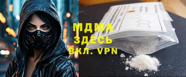 кокаин премиум Лиски