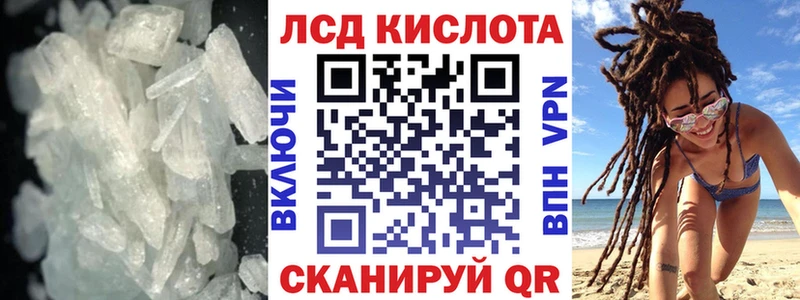 Лсд 25 экстази ecstasy  Белгород 