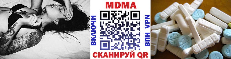 закладки  Белгород  МДМА VHQ 