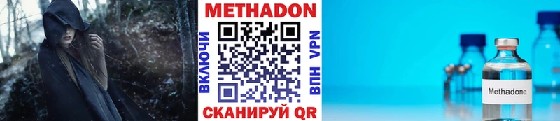 МЕТАДОН мёд Белгород
