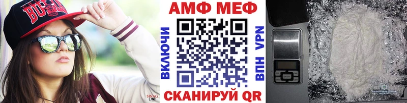 МЕТАМФЕТАМИН мет  Белгород 