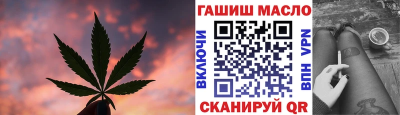 хочу   Белгород  Дистиллят ТГК THC oil 